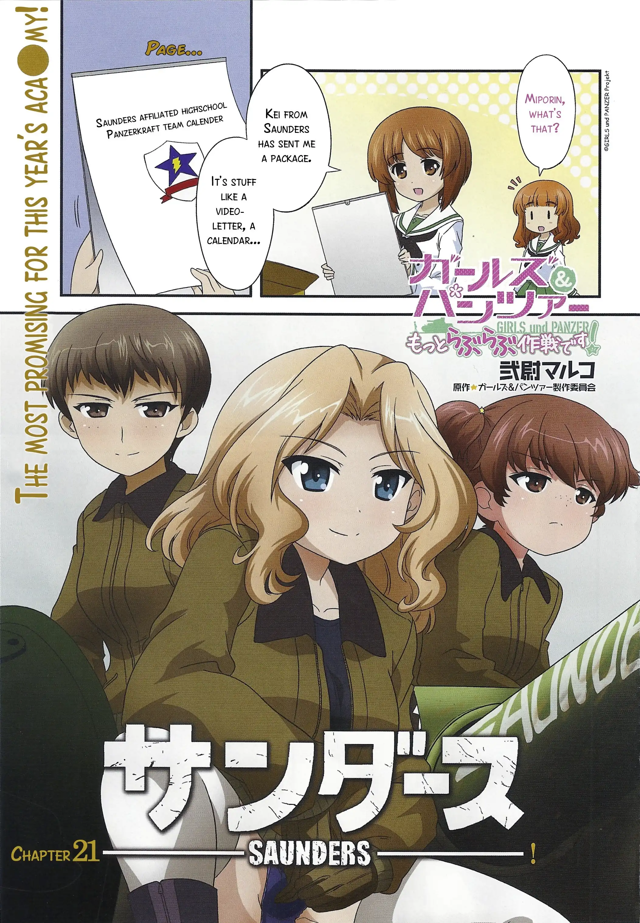 Girls ANDamp; Panzer - Motto Love Love Sakusen Desu! Chapter 21 1